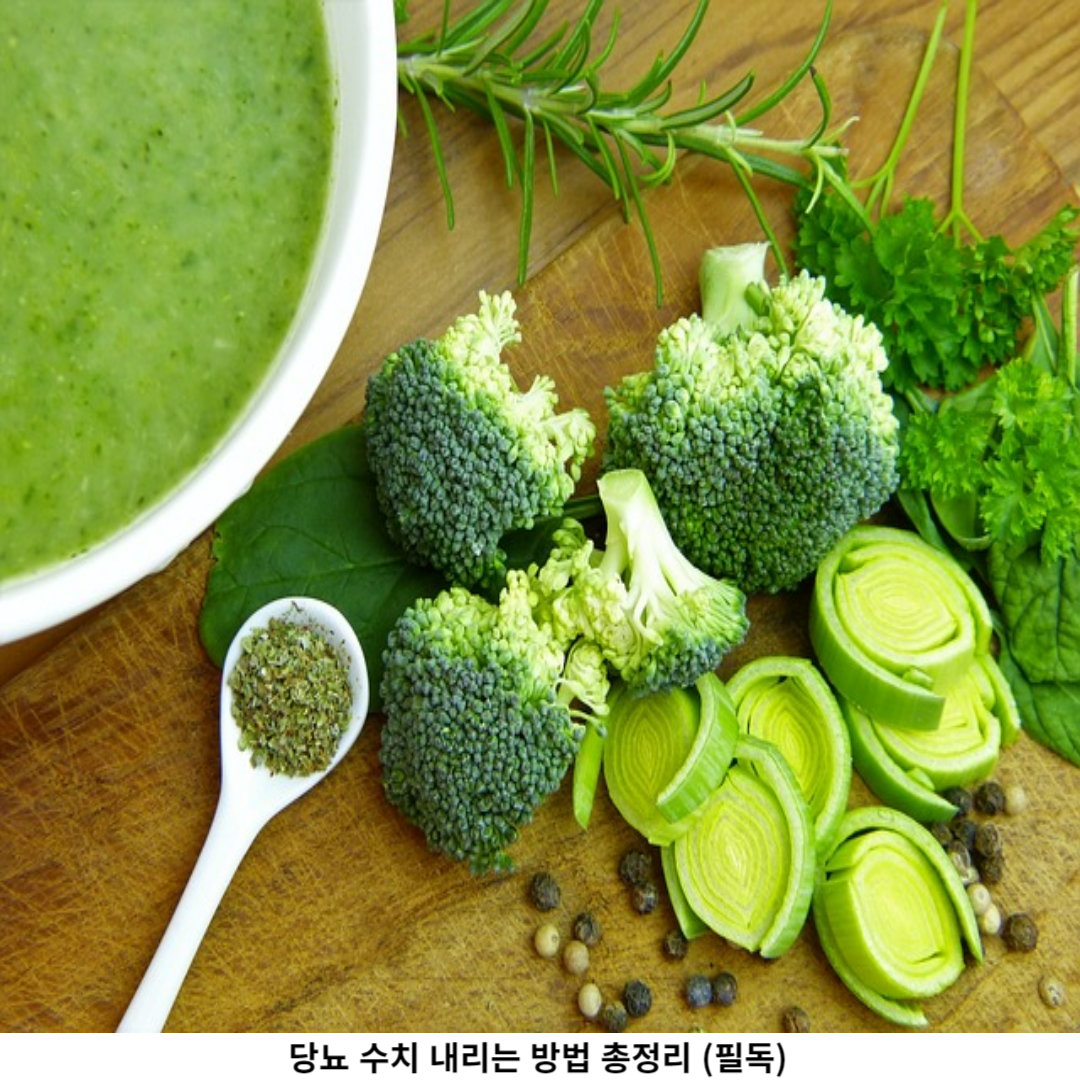 균형 잡힌 식습관