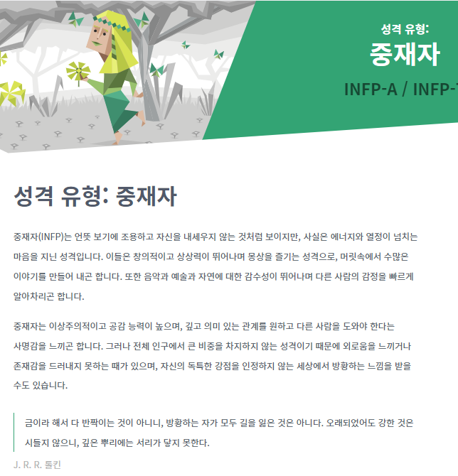 NBTI 테스트