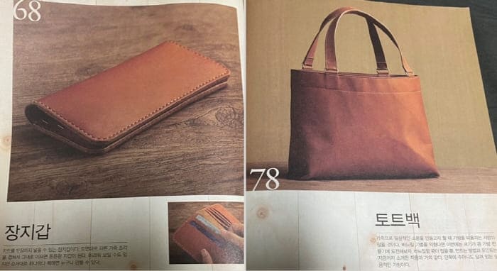 장지갑-토드백