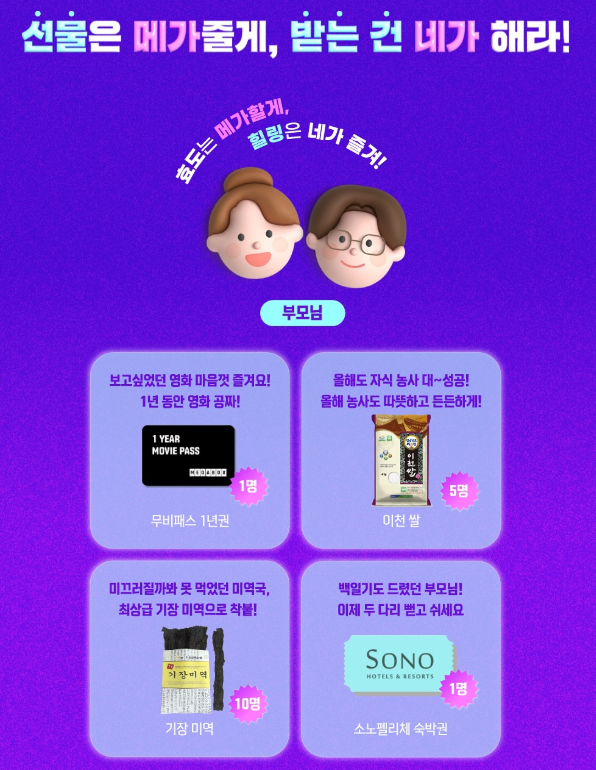 수험생 영화관