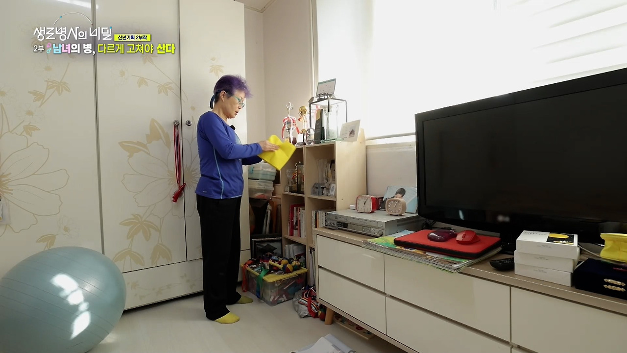 생로병사의 비밀 성차의학 미래 맞춤치료