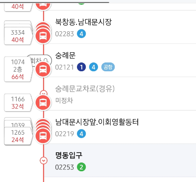 명동 버스