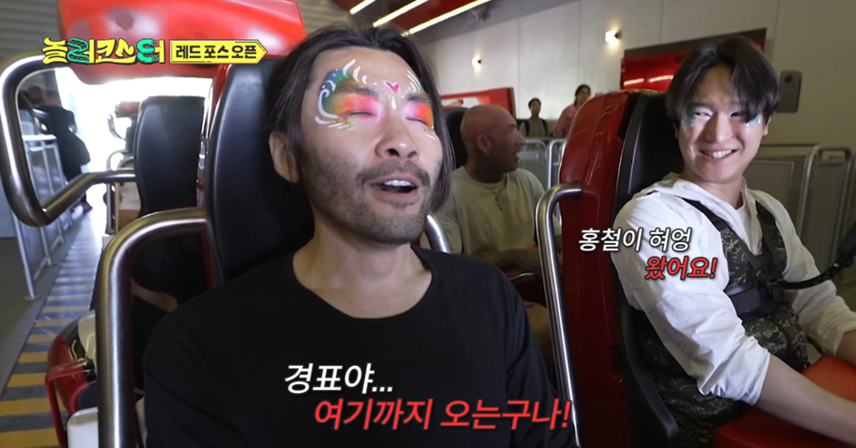 쫄보들은 심장마비 오는거 아니냐는 유럽 1위 롤러코스터 | 인스티즈