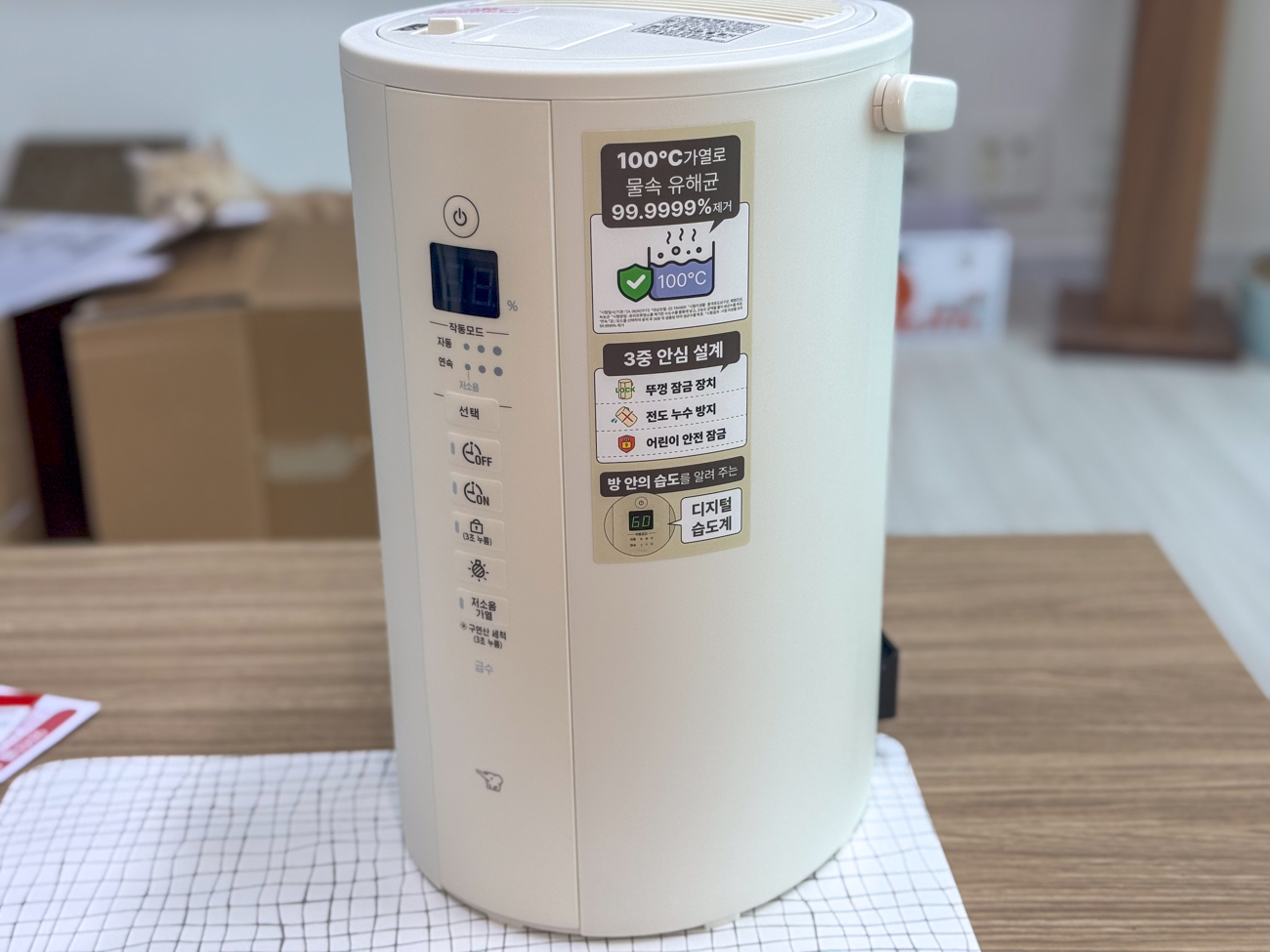 2025 조지루시 신형 가습기