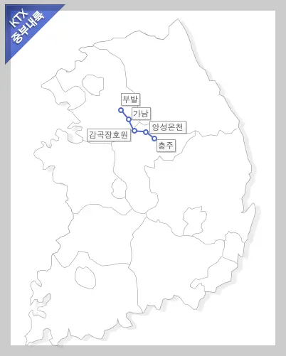 중부내륙선 KTX 노선도