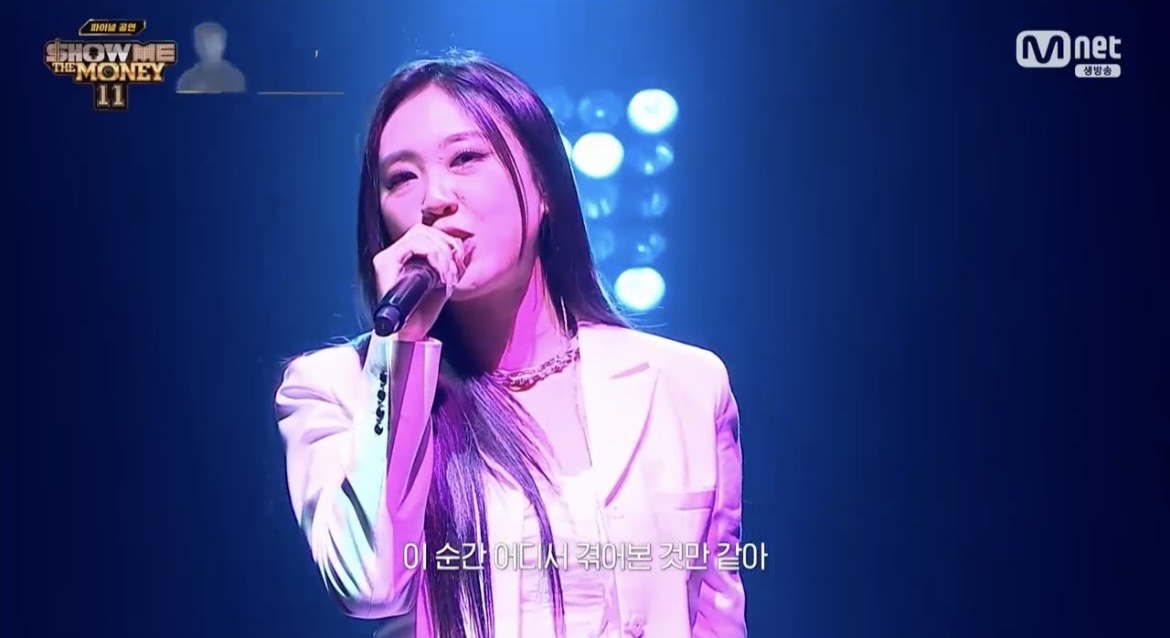 쇼미더머니11 우승 이영지