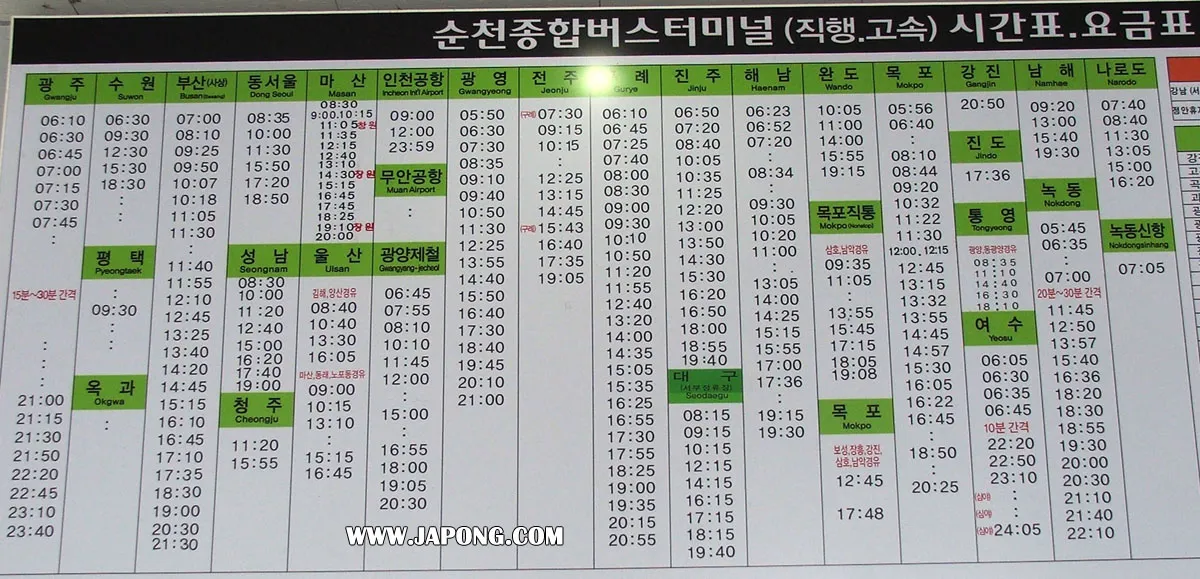 순천 시외버스터미널 시간표 예매 요금_7