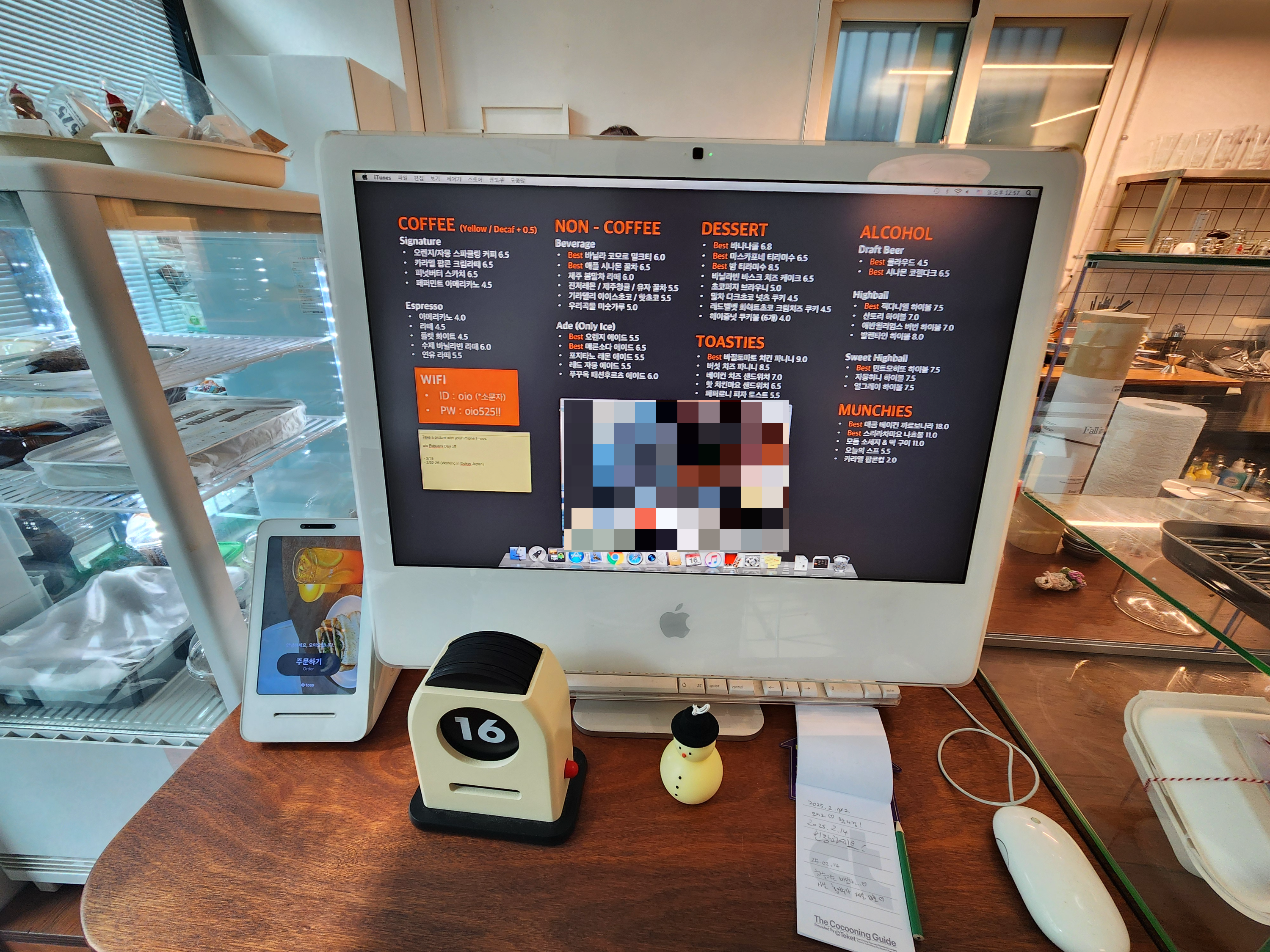 덕성여대_오이오oio