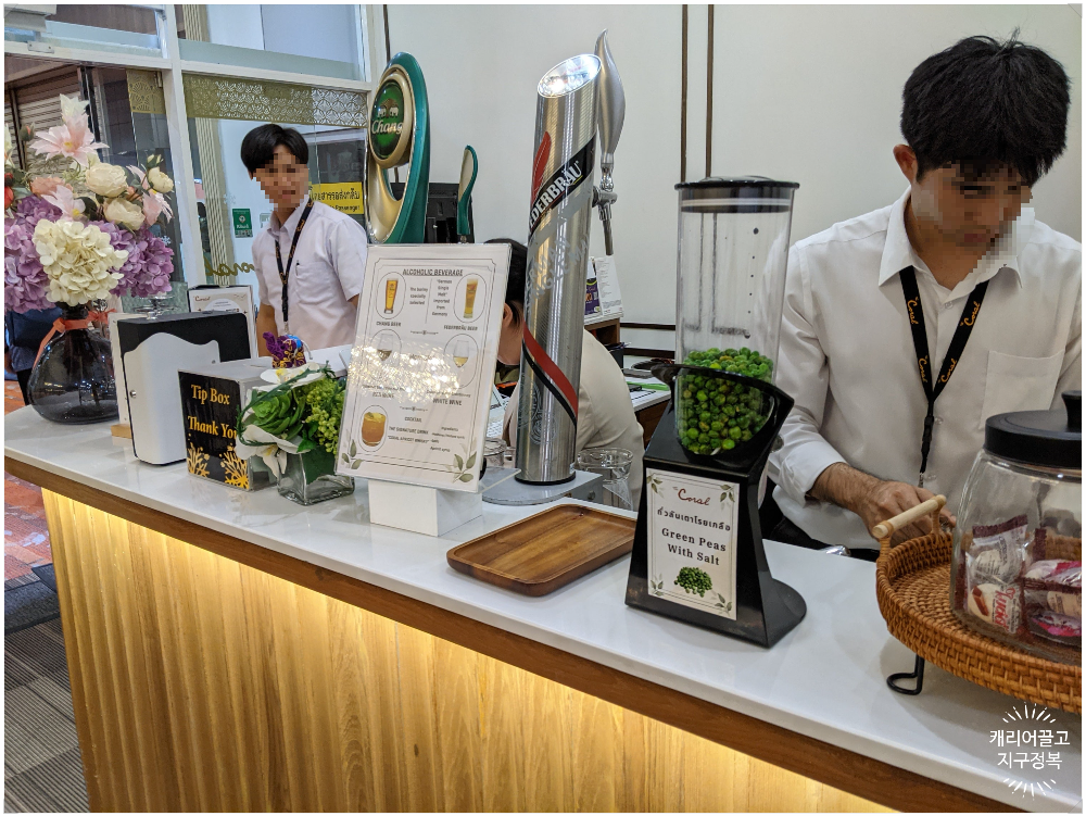 치앙마이 국제공항 코랄 라운지