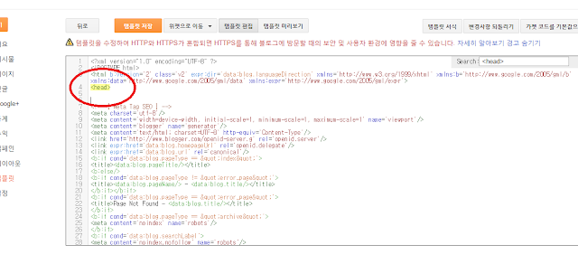 본인 블로그에 붙여넣기