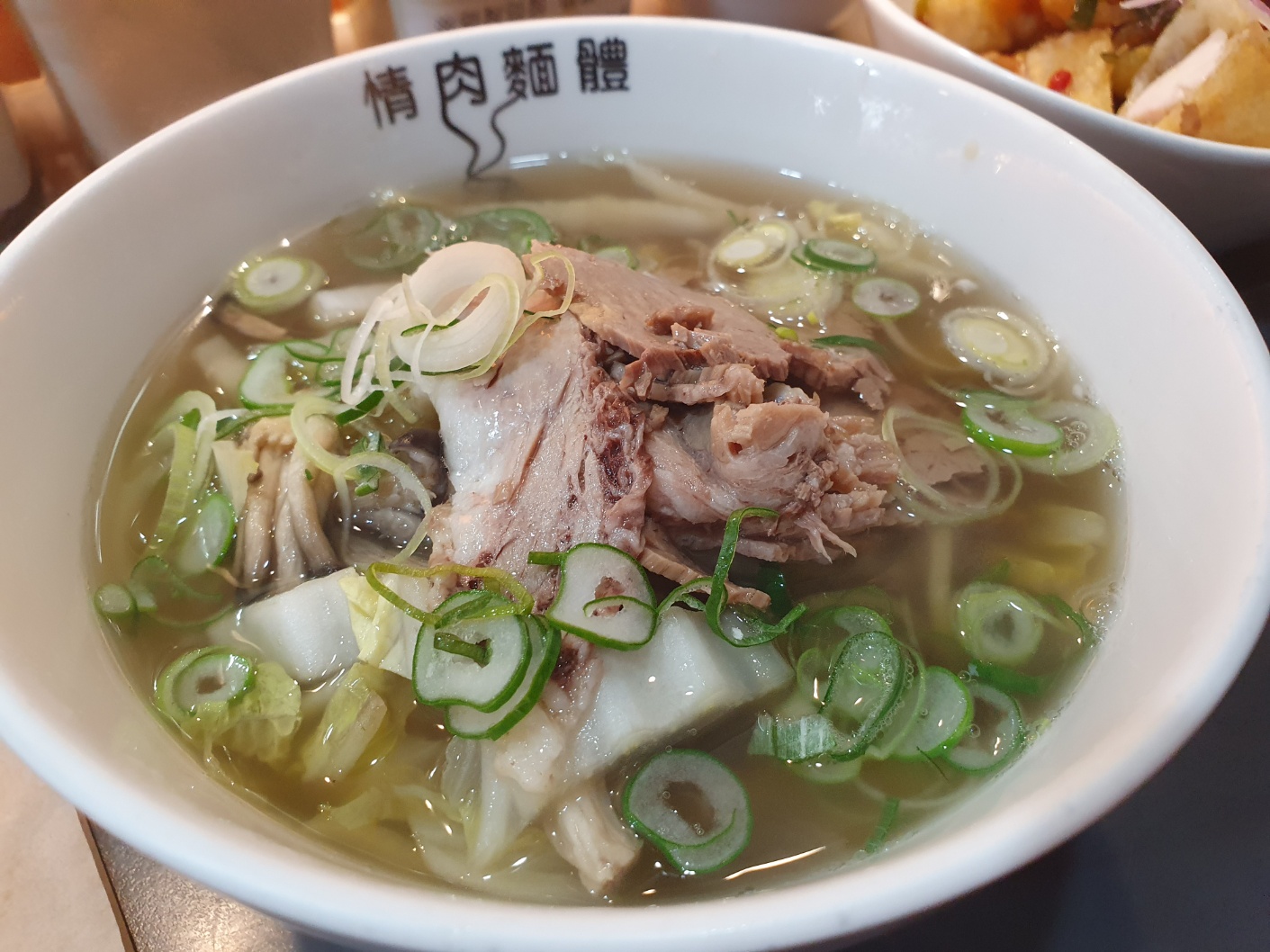 백탕우육면