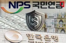 국민연금