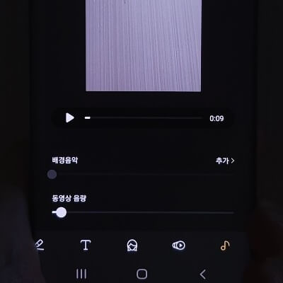 갤럭시-동영상-소리-제거-기능