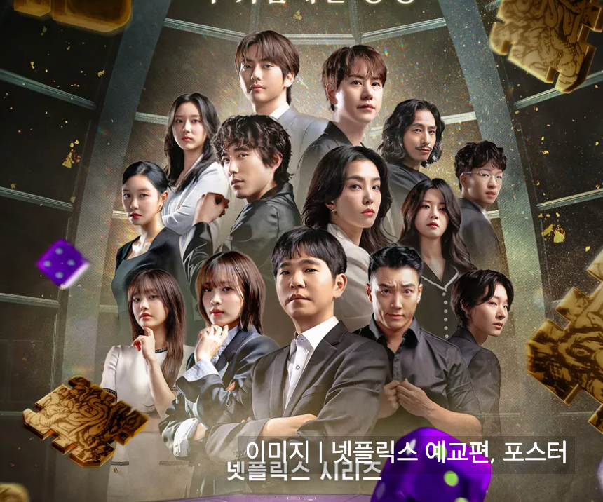 데블스플랜2 우승자 정현규 상금