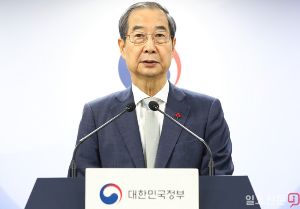 한덕수 고향 출생지 재산신고 대선 공약