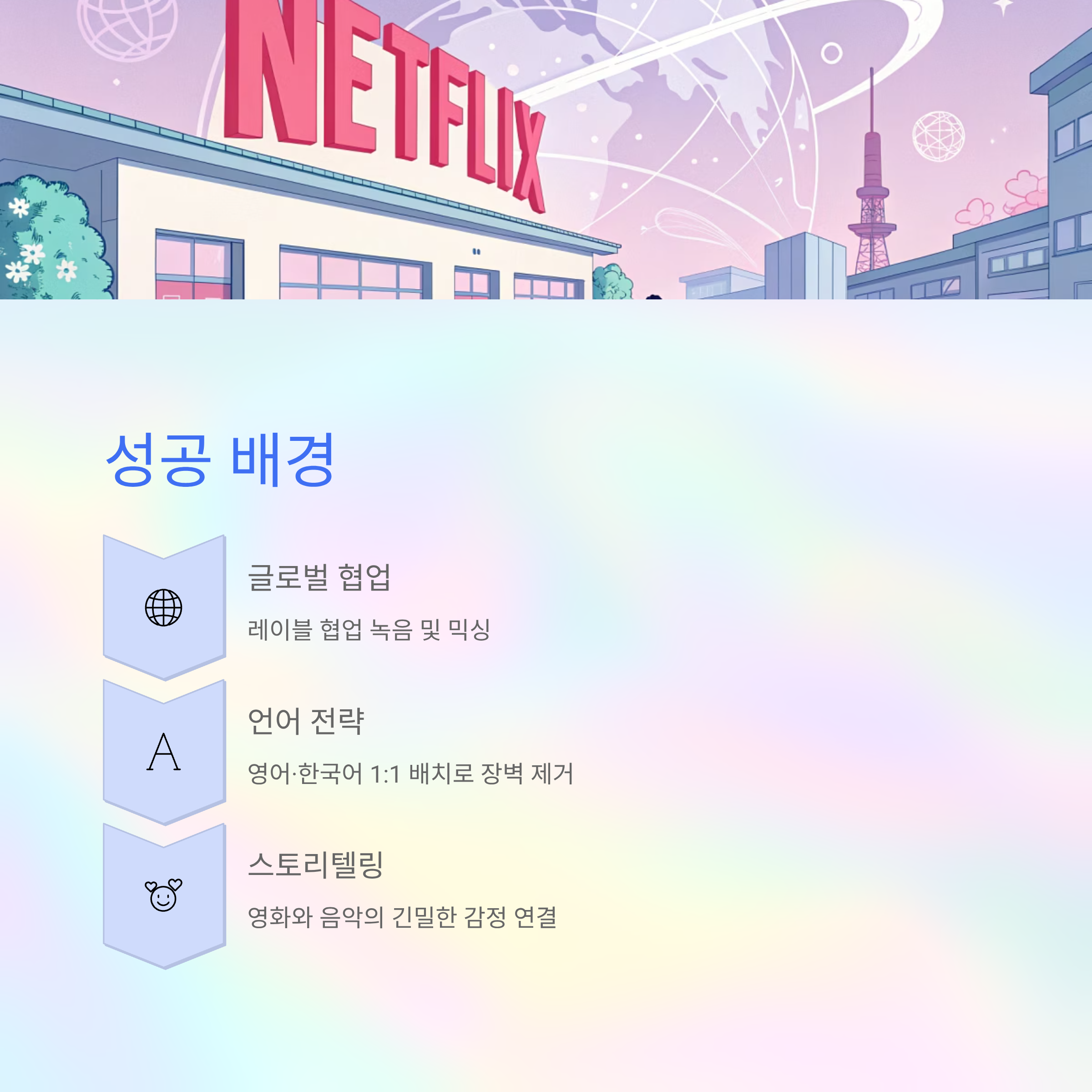 케이팝 데몬 헌터스 골든 가수 정체 공개｜세계가 주목한 차세대 K-POP 황금 보컬의 탄생