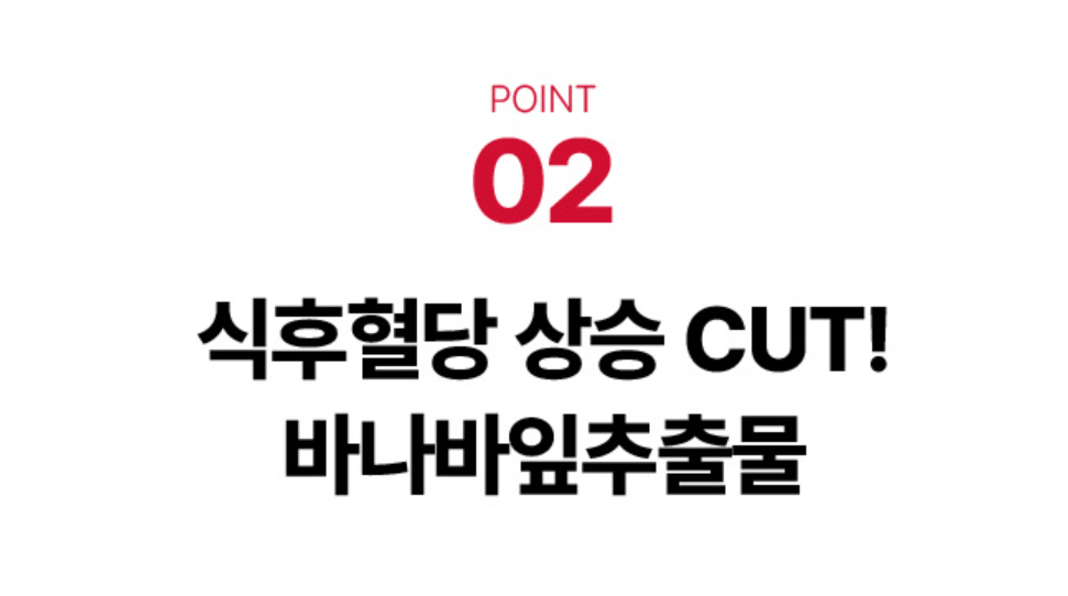 빨간통 다이어트 (콜레올로지 컷)