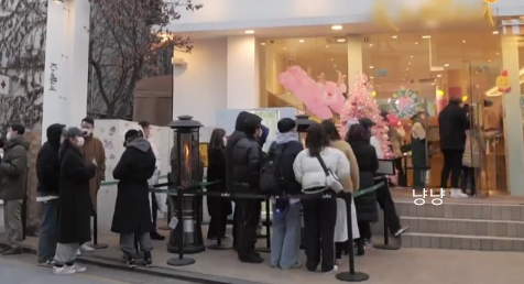 줄 서는 식당 도넛