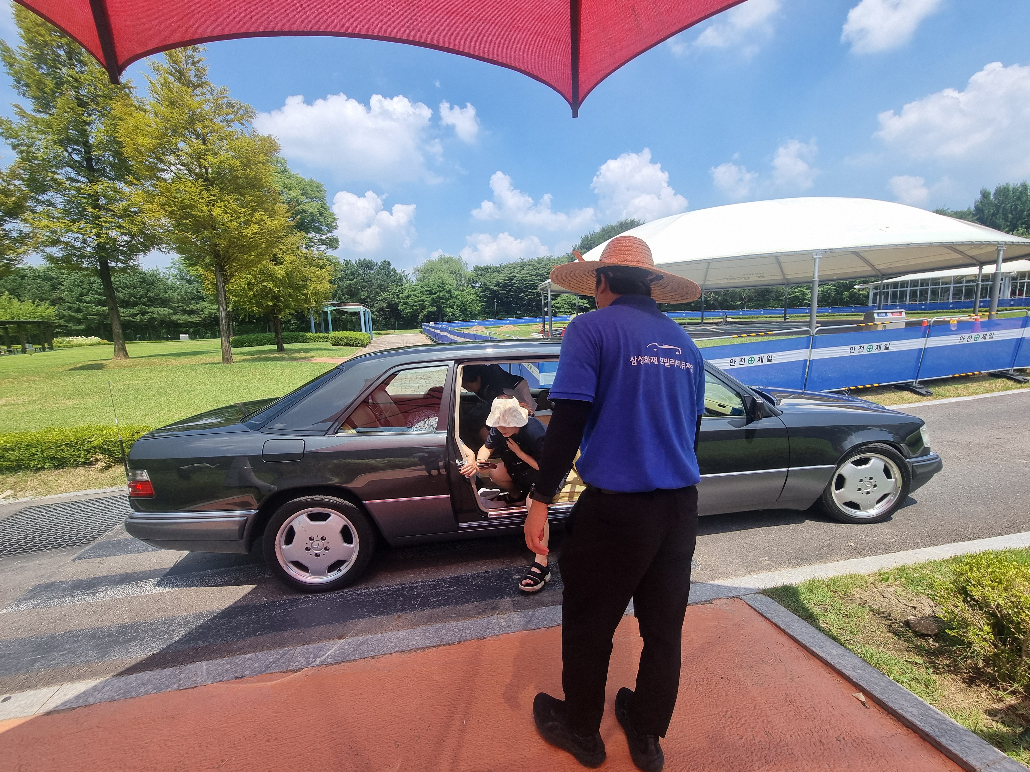 삼성화재 모빌리티 뮤지엄