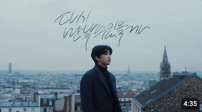 임영웅 - 다시 만날 수 있을까 MV