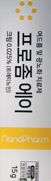 투앤티크림_가격