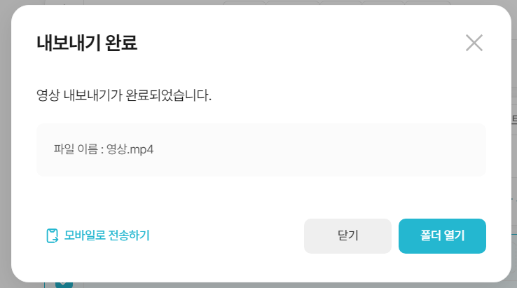 유튜브나 카카오톡으로 공유하기