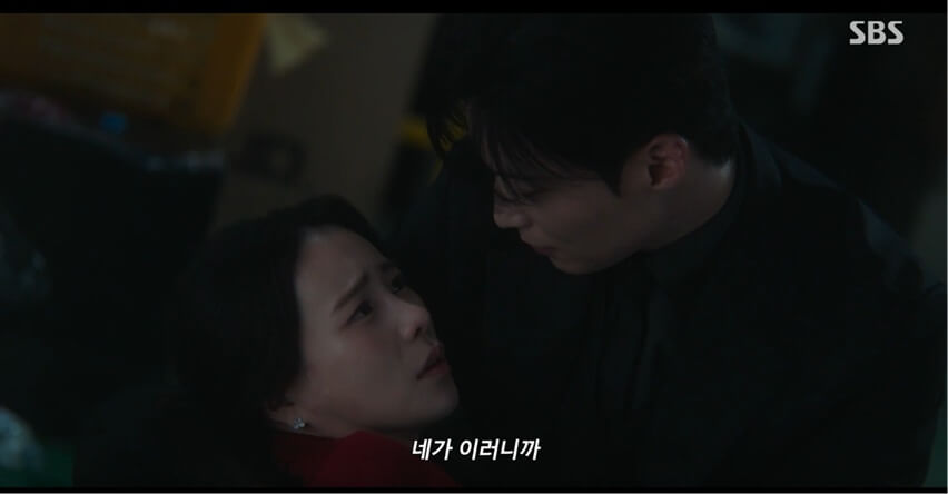 SBS 멋진 신세계 공식 홈페이지 자료 72