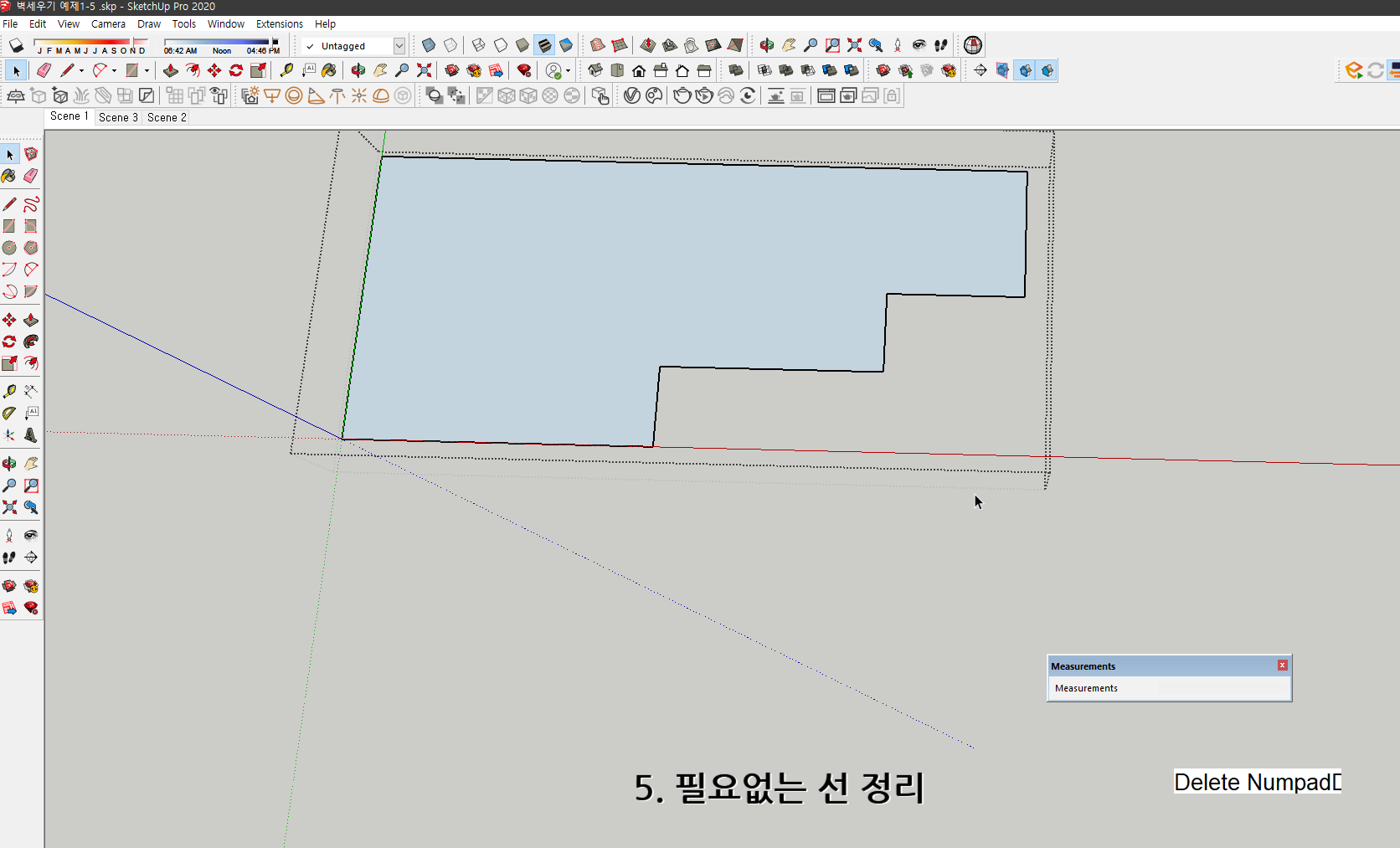 스케치업 독학