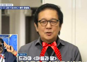 윤철형 나이 배우자 부인 자녀 고향 프로필