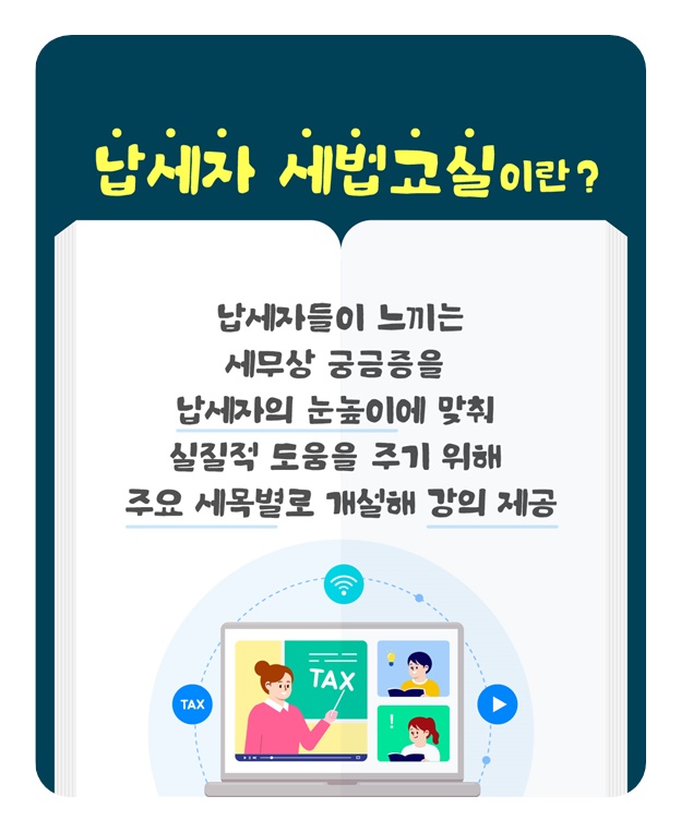일반과세자 간이과세자 구별 (+장단점)