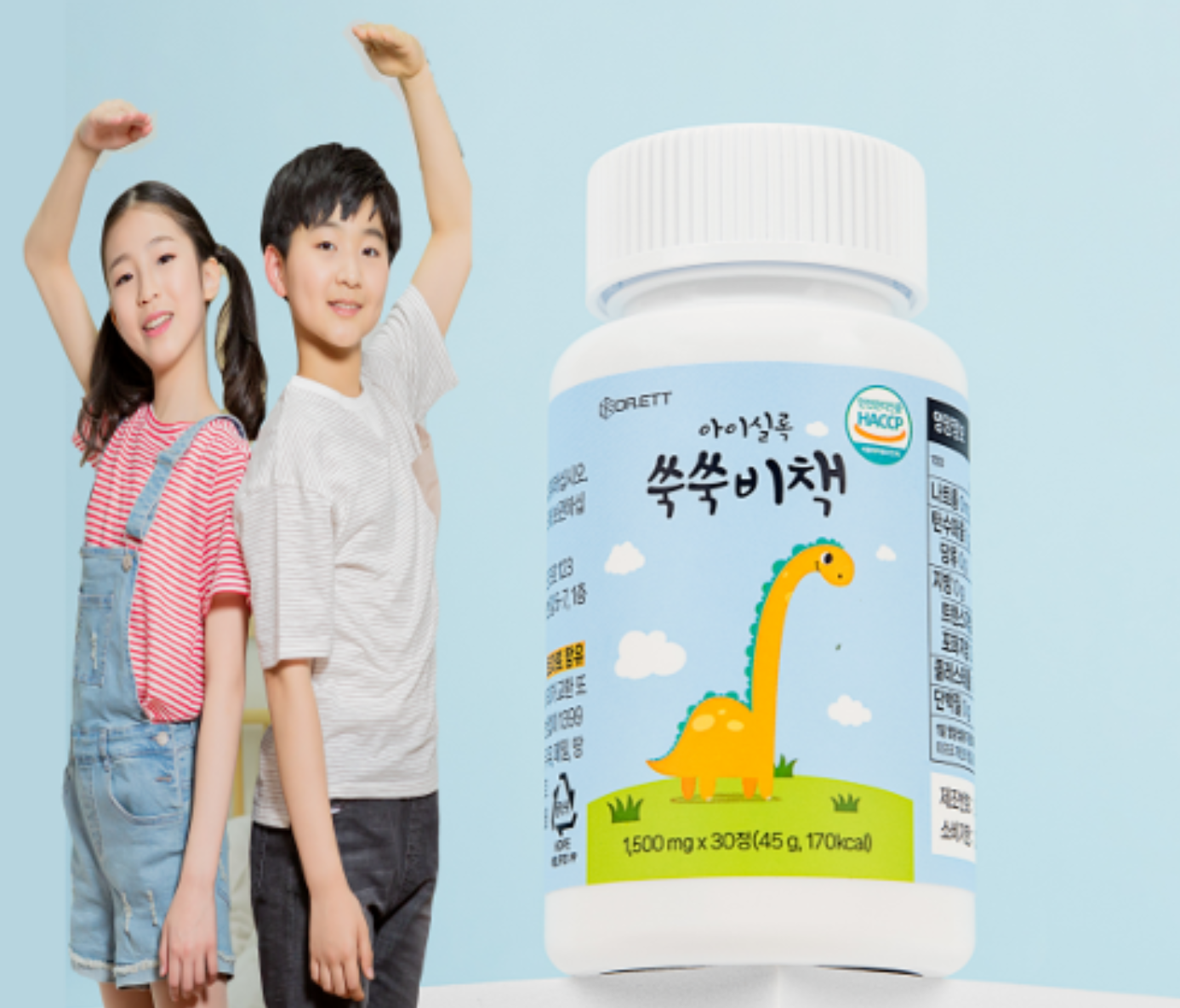 쑥쑥비책이란?