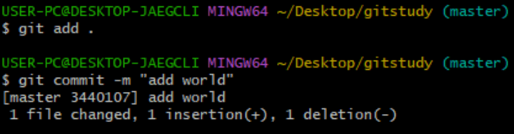 a.txt 파일을 hello world로 수정 및 commit