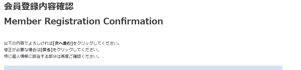 회원등록한 내용이 일치하는지 확인하는 페이지