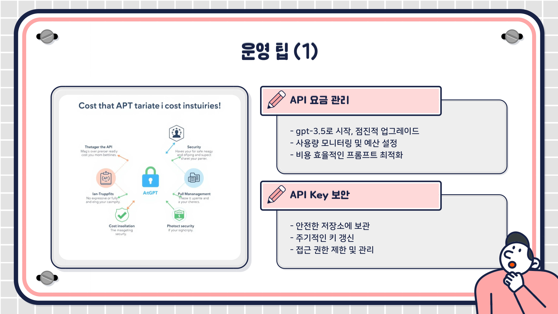 애드센스 승인