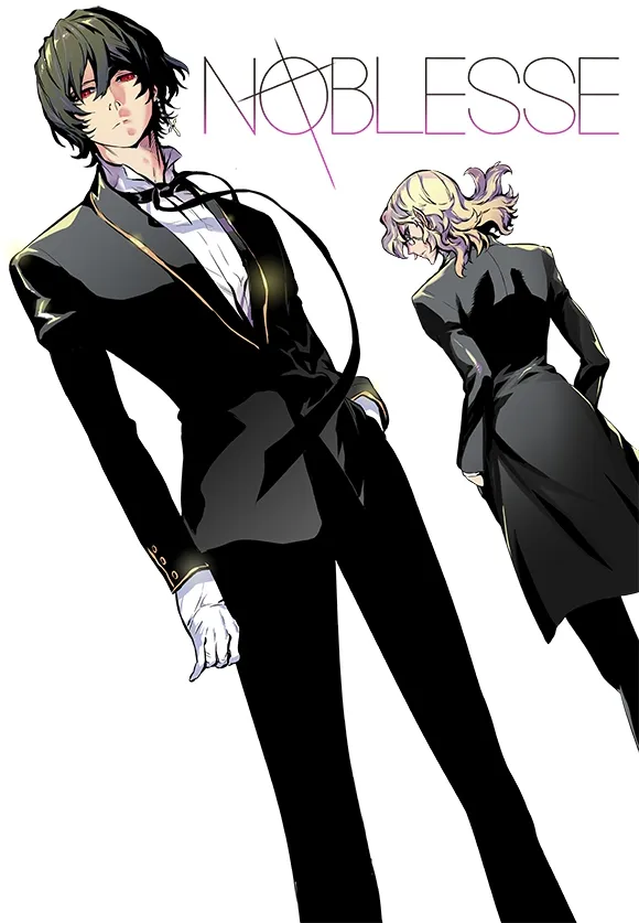웹툰 노블레스 표지