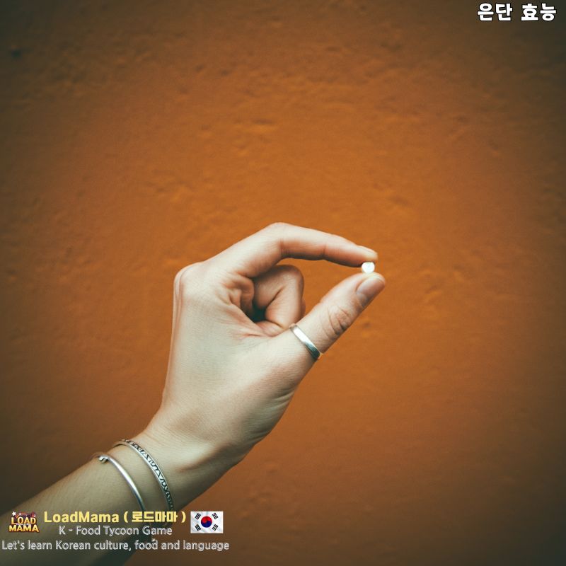 은단, 입안을 깨끗하고 상쾌하게