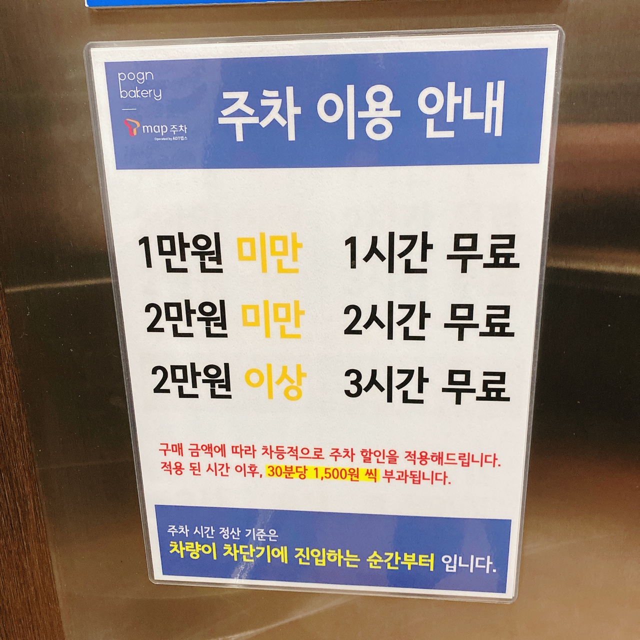 동탄호수공원 포근 베이커리 카페