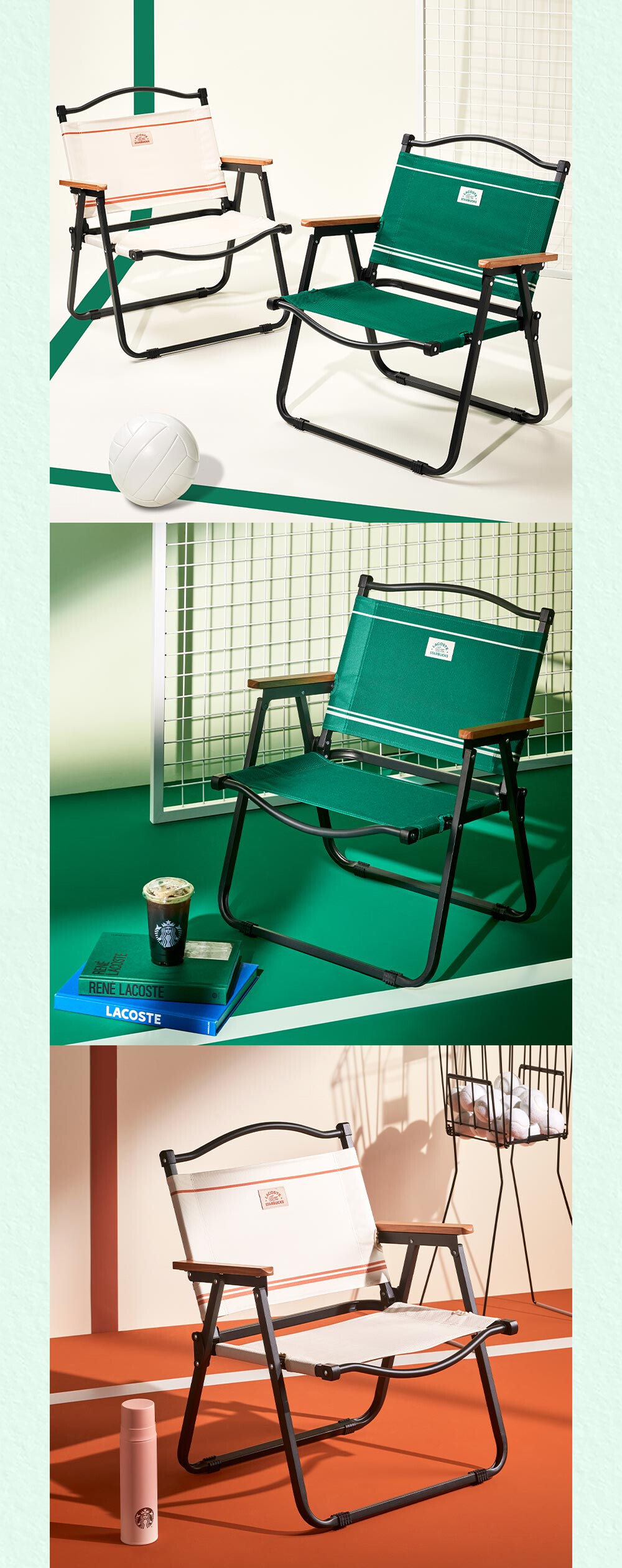 2025년 써머 프리퀀시 증정품 ① 스타벅스 와이드 폴딩 체어