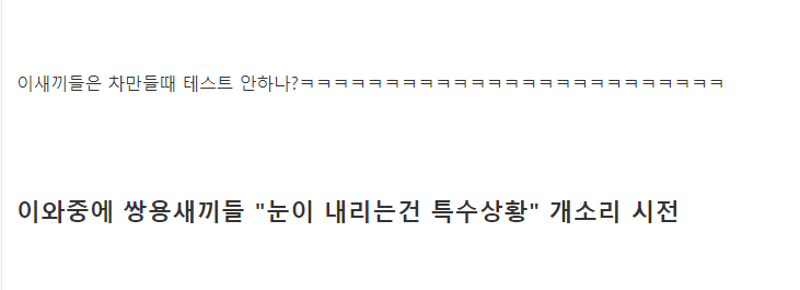 디시인사이드_반응
