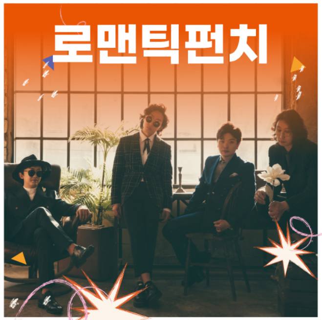 살곶이공원 맥주축제