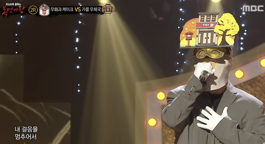 복면가왕 가을우체국 정체, 실력파 발라더