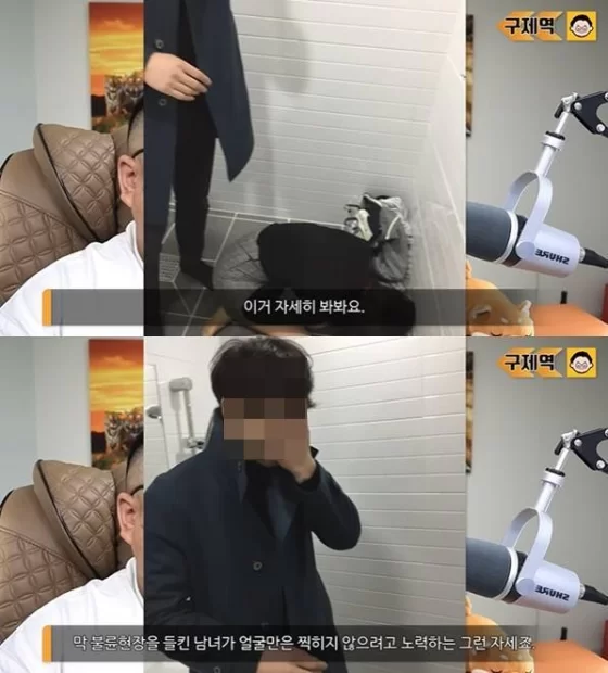 돌싱글즈 이소라 불륜