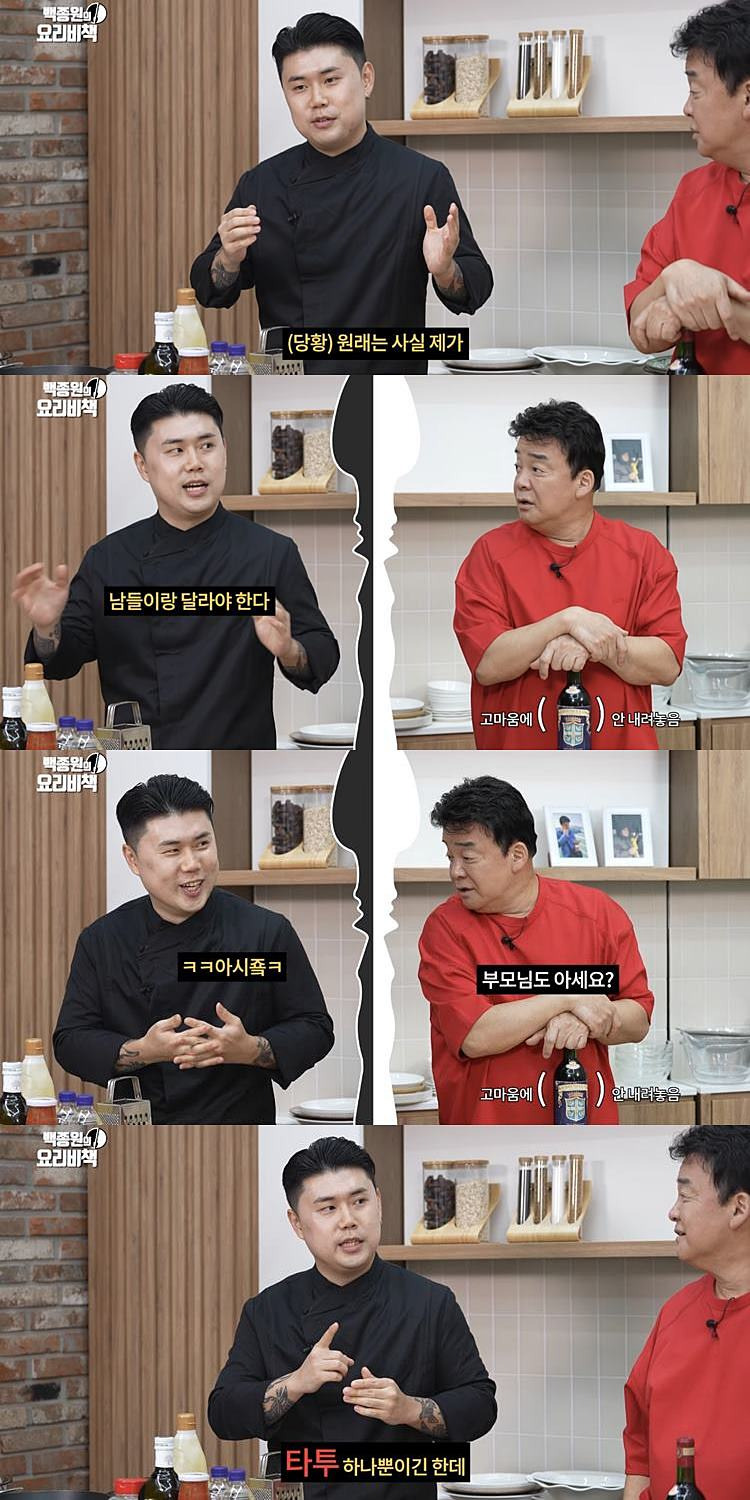 나폴리 맛피아 롯데리아