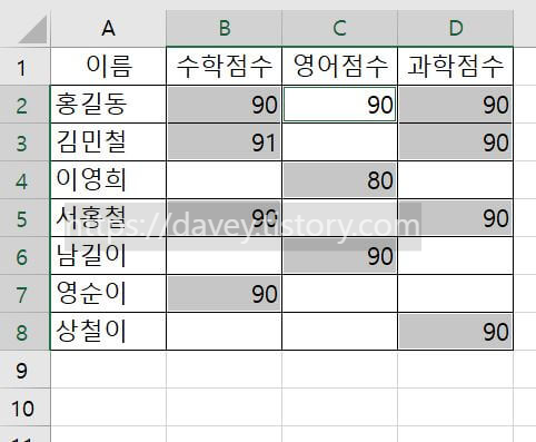 숫자값-선택