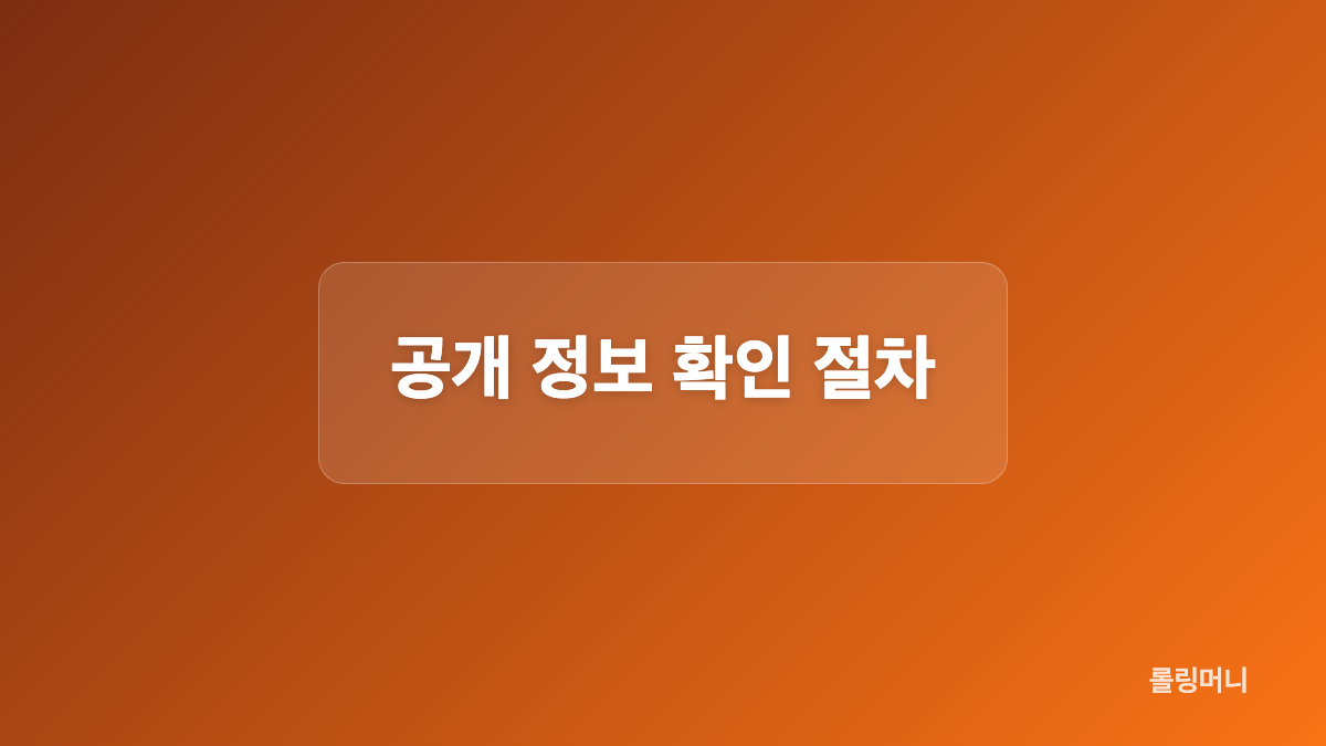 사고 유형과 진단 조건