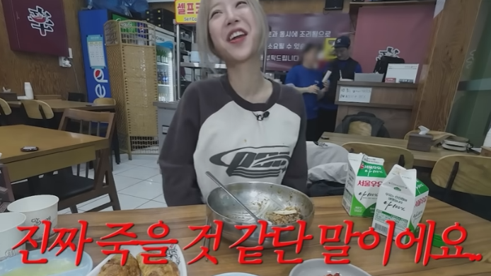 짬뽕