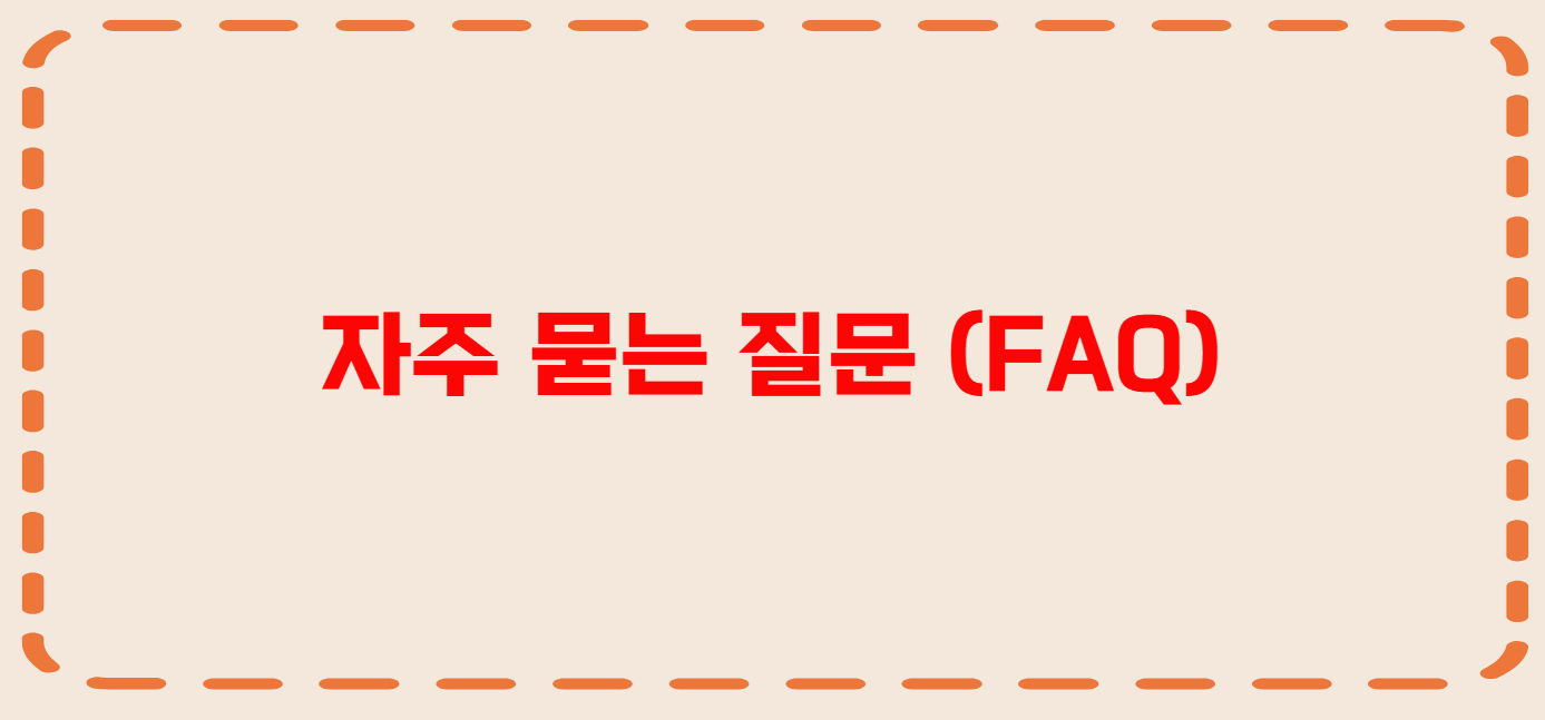 거창 콜택시 전화번호 이용꿀팁