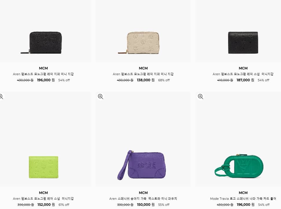 MCM 패밀리세일