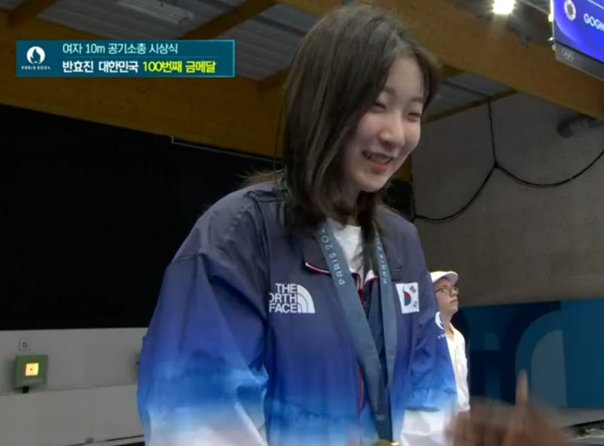 금메달을 딴 반효진 선수
