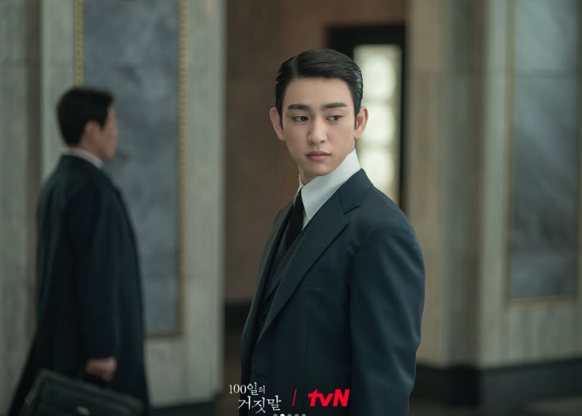 100일의 거짓말